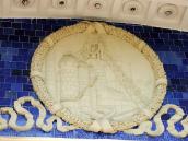 Керамічне панно “Доменна піч”