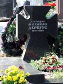 2011 р. Фронтальний вигляд