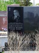 2011 р. Фронтальний вигляд