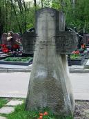 Могила Тихого О.І. (1927 – 1984)