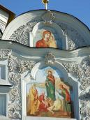 Середня частина (Богородиця…