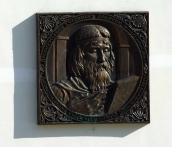 Меморіальна дошка давньоруському…