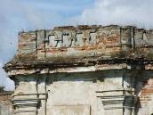 Антаблемент