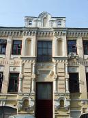 Центральна частина