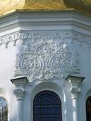 Рельєфний декор барабану головного…