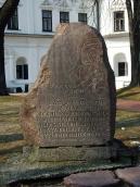 2012 р. Загальний вигляд