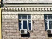 Теракотовий ґзимс