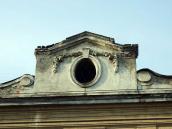 2012 р. Фронтон