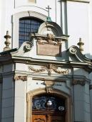 Фронтон притвора