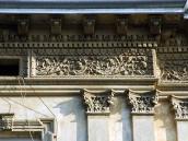 Рельєфний фриз