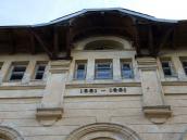 Фрагмент головного фасаду з датами…