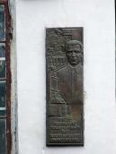 Меморіальна дошка М. Мариновичу