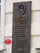 Меморіальна дошка Українській бойовій…