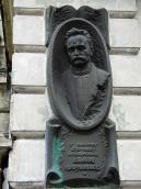 Меморіальна дошка І. Франку