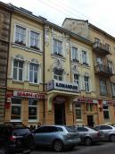 Житловий будинок (№ 14)