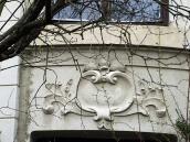 2012 р. Рельєфна вставка над входом