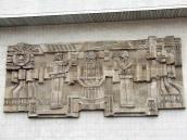 Панно на головному фасаді