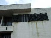 Панно на бічному фасаді