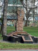 Пам’ятний знак жертвам репресій