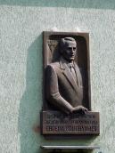 2012 р. Меморіальна дошка Є. Коновальцю