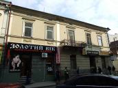 Житловий будинок (№ 16)