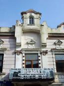 2012 р. Фрагмент 2-го поверху