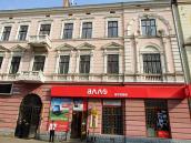 Права частина