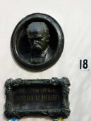 2012 р. Меморіальна дошка Т. Шевченку