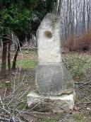 2012 р. Стела біля пам’ятника