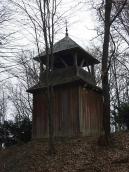 2012 р. Дзвіниця. Вигляд з південного…