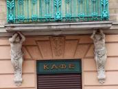 2012 р. Балкон 2-го поверху