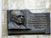 2012 р. Меморіальна дошка В.…