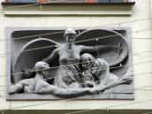 Скульптурна група