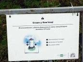 Експлікація