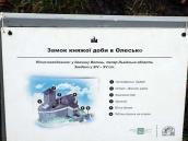 Експлікація