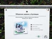 Експлікація