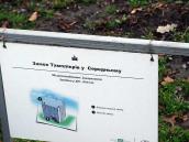 Експлікація