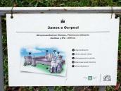 Експлікація