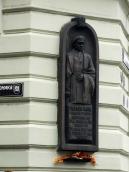 2012 р. Меморіальна дошка О. Гасину