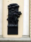 Меморіальна дошка «Руській трійці»