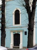 2012 р. Нижні яруси. Вигляд з…