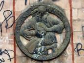 2012 р. Барельєф водолія