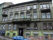 Житловий будинок (№ 44)