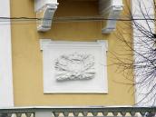 Рельєфна вставка