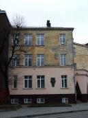 Школа (вул. Кольберга, № 1)