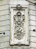 2012 р. Рельєфна вставка