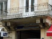 Балкон 2-го поверху