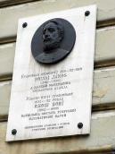 Меморіальна дошка Я.Бояї