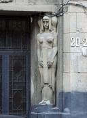 Права постать