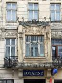 2012 р. Еркер 2-го поверху